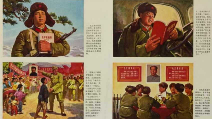 Lei Feng 4
