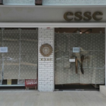 esse-kapandi-mi-esse-neden-kapandi-8967163_6821_o